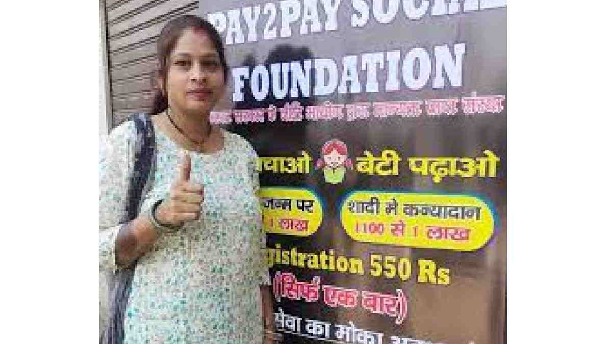 Pay2Pay Social Foundation